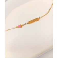 Παιδική Ταυτότητα Σε Κίτρινο Χρυσό 9Κ (KID156)